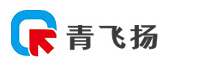 青島青飛揚(yáng)廣告有限公司